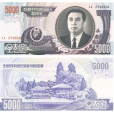 5000 ВОН 2006 СЕВЕРНАЯ КОРЕЯ