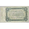 3 рубля 1917 г. ( Разменный билет, Одесса) 034760