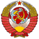 Фарфор СССР
