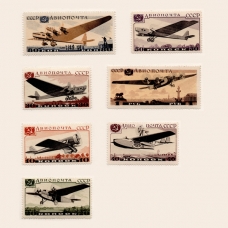 Серия марок Авиапочта, самолеты СССР,  1937 г. 7 шт.