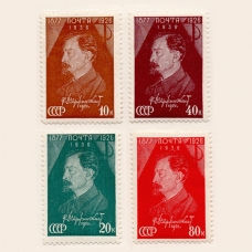Серия марок Памяти Ф.Э.Дзержинского (1877-1926гг.) 4 шт.