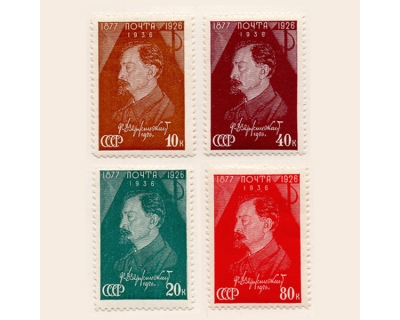 Серия марок Памяти Ф.Э.Дзержинского (1877-1926гг.) 4 шт.
