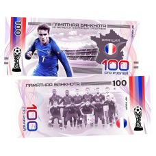 Пластиковая банкнота 100 рублей Футбол Чемпионат мира 2018 Франция Антуан Гризманн