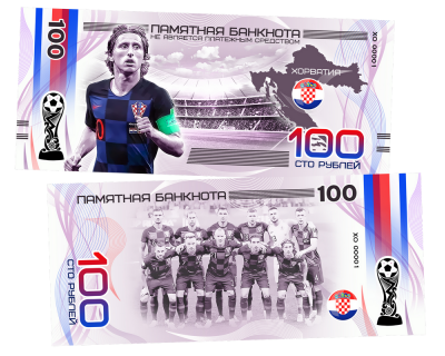 Пластиковая банкнота 100 рублей Футбол Чемпионат мира 2018 Хорватия Лука Модрич 