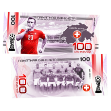 Пластиковая банкнота 100 рублей Футбол Чемпионат мира 2018 Швейцария Шердан Шакири