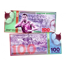Пластиковая банкнота Футбол 100 рублей Черышев