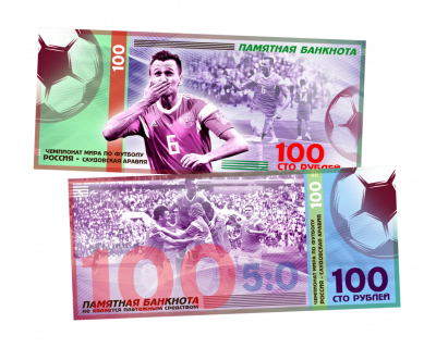 Пластиковая банкнота Футбол 100 рублей Черышев
