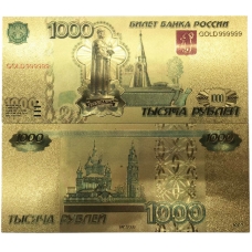 1000 рублей Россия Цветная