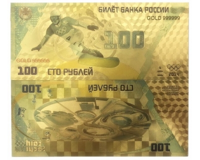 Золотая банкнота 100 рублей Сочи Сноуборд Золото