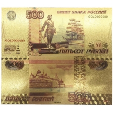 500 рублей Россия Цветная