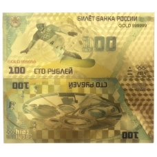 Золотая банкнота 100 рублей Сочи Сноуборд Золото