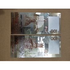 Серебряная банкнота 100 рублей Крым Севастополь Цветная